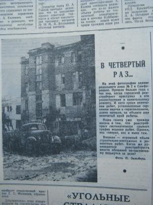 Прикрепленное изображение: IMG_2823.JPG